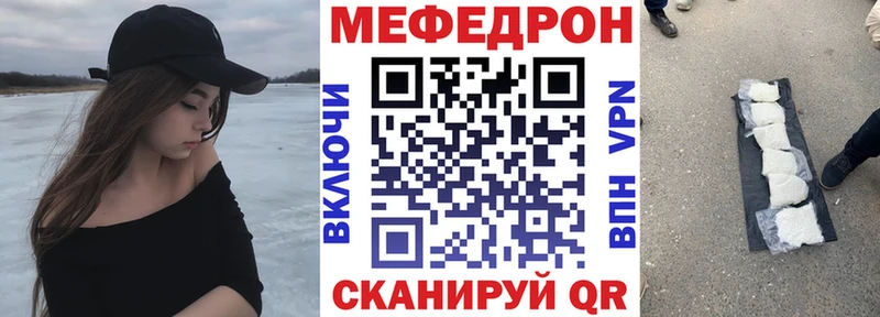 Наркошоп Калач-на-Дону ГАШ  Alpha-PVP  Меф мяу мяу  Канабис 