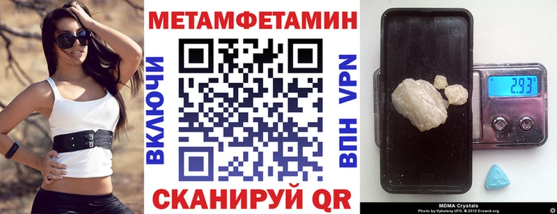 АМФ Premium  Калач-на-Дону 