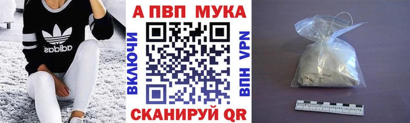 mega рабочий сайт  Калач-на-Дону  Alpha-PVP Соль  сколько стоит 