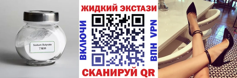 хочу   Калач-на-Дону  БУТИРАТ буратино 