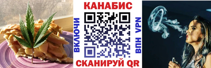 Canna-Cookies конопля  Калач-на-Дону 