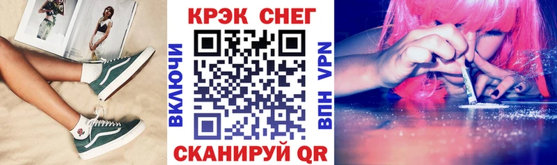 КОКАИН Боливия Калач-на-Дону