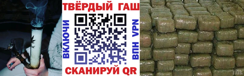 закладки  Калач-на-Дону  Гашиш 40% ТГК 