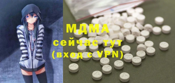 скорость mdpv Алексин