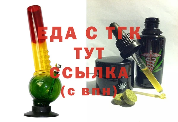 гашик Краснослободск