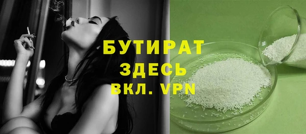 дистиллят марихуана Алзамай
