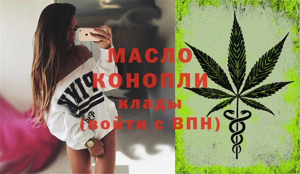 дистиллят марихуана Алзамай