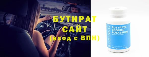 твердый Краснотурьинск