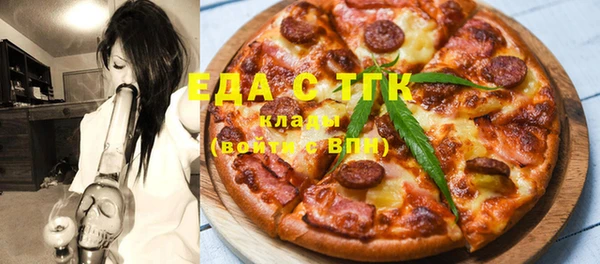 скорость mdpv Алексин