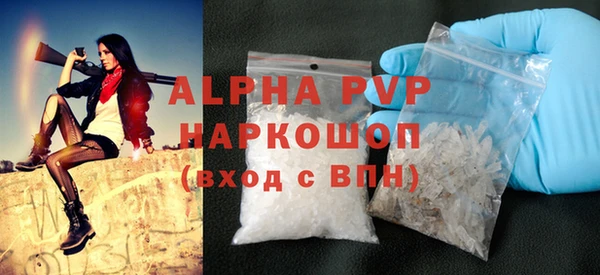 прущие крисы Алексеевка