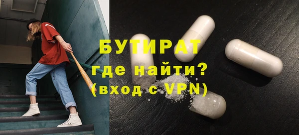 дистиллят марихуана Алзамай