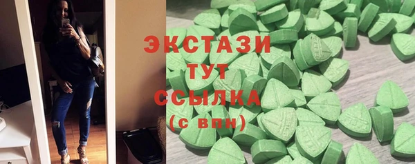 дистиллят марихуана Алзамай