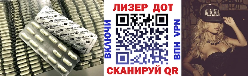 Лсд 25 экстази ecstasy  закладка  MEGA ССЫЛКА  Калач-на-Дону 