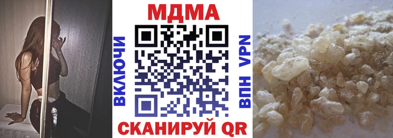МДМА молли KRAKEN tor Калач-на-Дону хочу наркоту