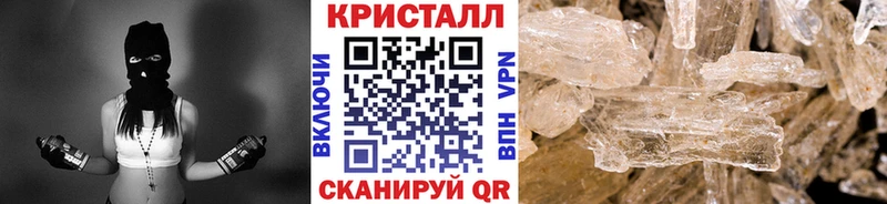 Метамфетамин Methamphetamine закладки Калач-на-Дону