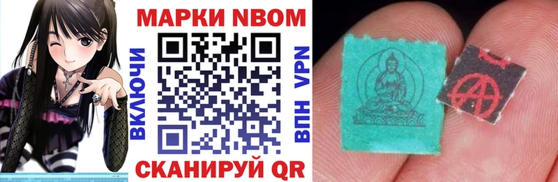 Наркотические марки 1500мкг  Калач-на-Дону 