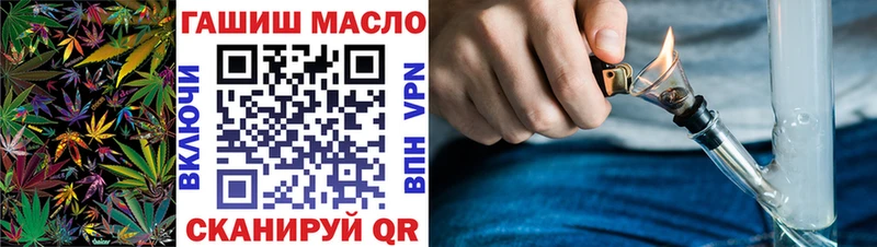 Дистиллят ТГК концентрат  Калач-на-Дону 